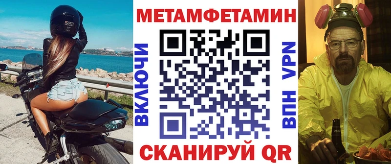 Amphetamine Premium  цены наркотик  Армянск 