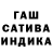 МАРИХУАНА индика Denrius