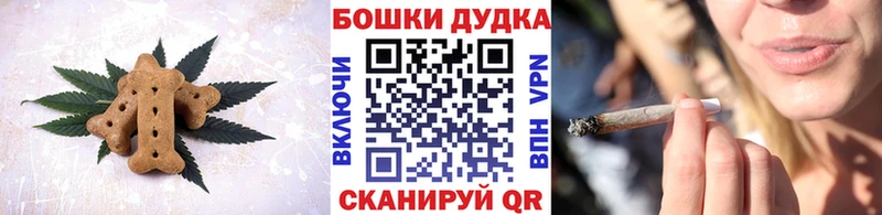 Печенье с ТГК марихуана  купить закладку  Армянск 