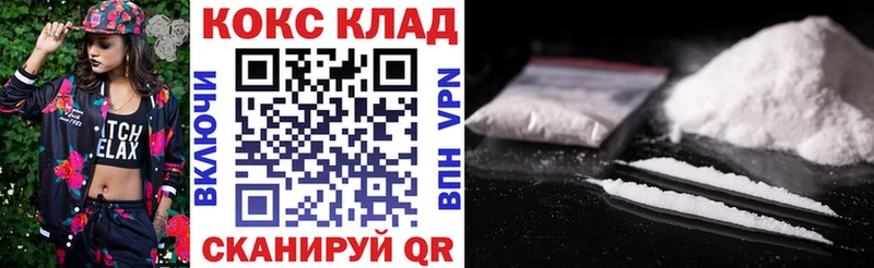 гидра ONION  Армянск  КОКАИН Fish Scale 
