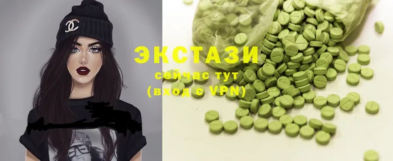 ЭКСТАЗИ 280мг  где продают наркотики  Армянск 