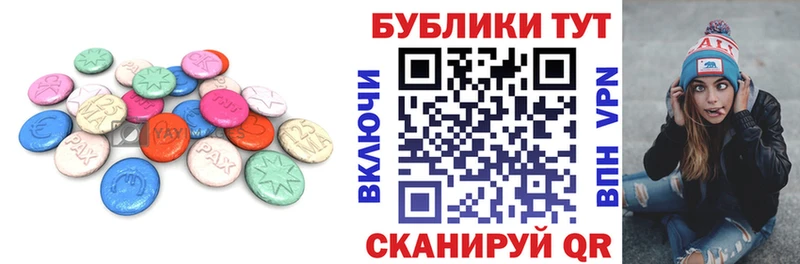 ЭКСТАЗИ louis Vuitton Армянск