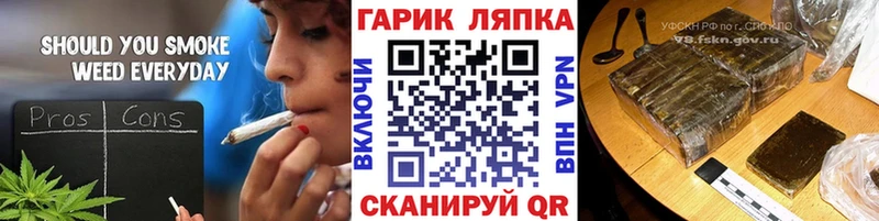 ГАШИШ ice o lator Армянск