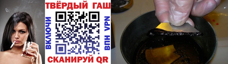 ГАШ Ice-O-Lator продажа наркотиков Армянск