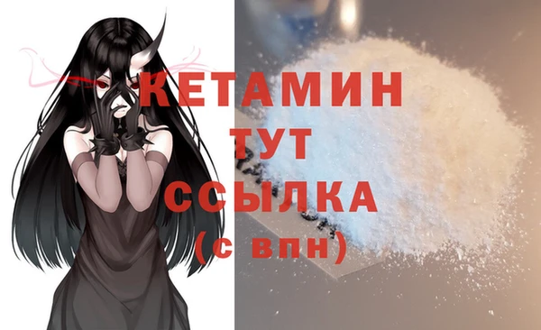 марки nbome Покачи