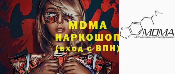 прущий лед Покровск