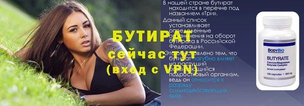 трава Покров
