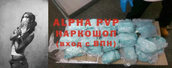 марки nbome Покачи