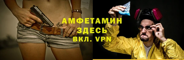 мяу мяу мука Губаха