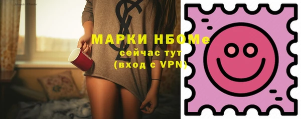 прущий лед Покровск