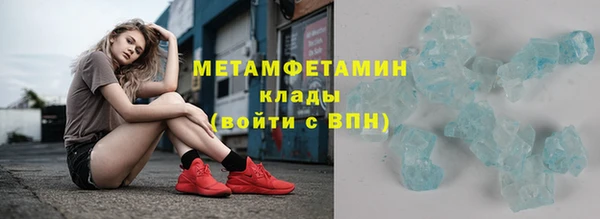 марки nbome Покачи