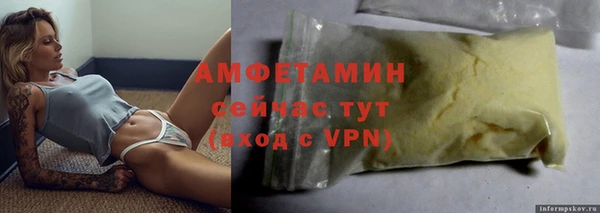 прущий лед Покровск