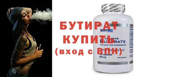 прущий лед Покровск