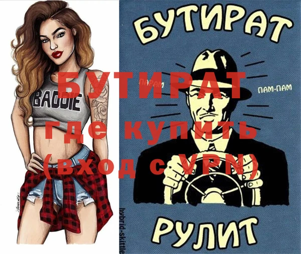 мдма Чегем