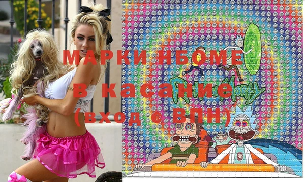 марки nbome Покачи