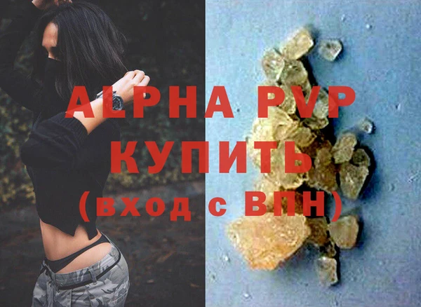 прущий лед Покровск