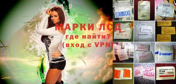 марки nbome Покачи