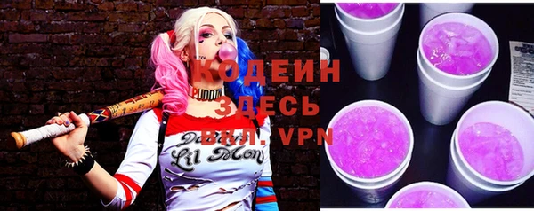 марки nbome Покачи
