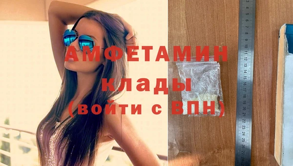 прущий лед Покровск