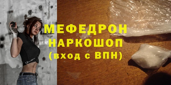 марки nbome Покачи