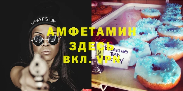 марки nbome Покачи