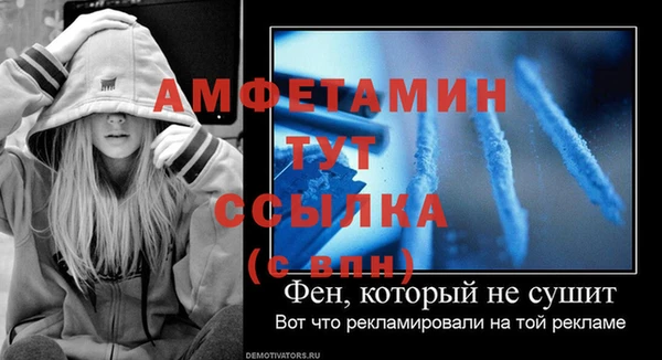трава Покров