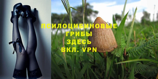 марки nbome Покачи