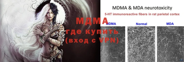 прущий лед Покровск