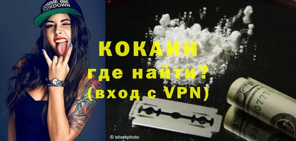 марки nbome Покачи