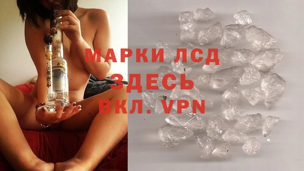 прущий лед Покровск