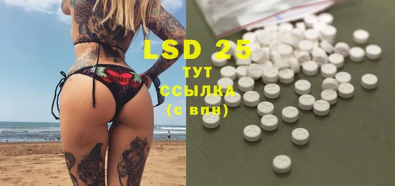 ЛСД экстази ecstasy  наркотики  Армянск 