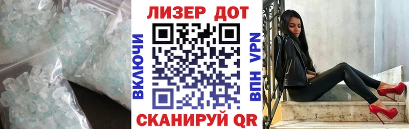 закладка  Армянск  LSD-25 экстази ecstasy 