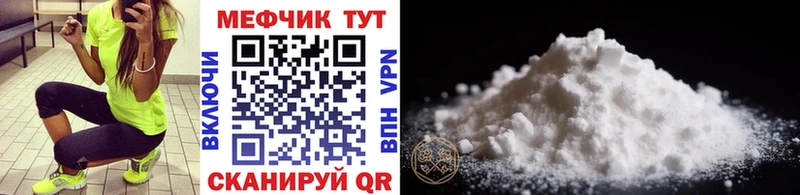магазин    кракен как зайти  Меф мука  Армянск 