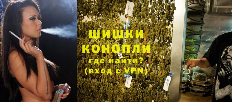 Шишки марихуана сатива  MEGA ТОР  Армянск 